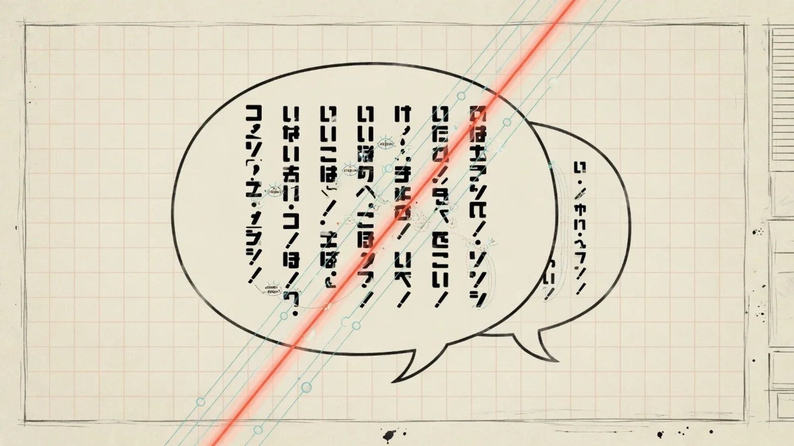 만화 OCR 엔진 전격 비교: 내가 좋아하는 만화를 제대로 읽어내는 엔진은?
