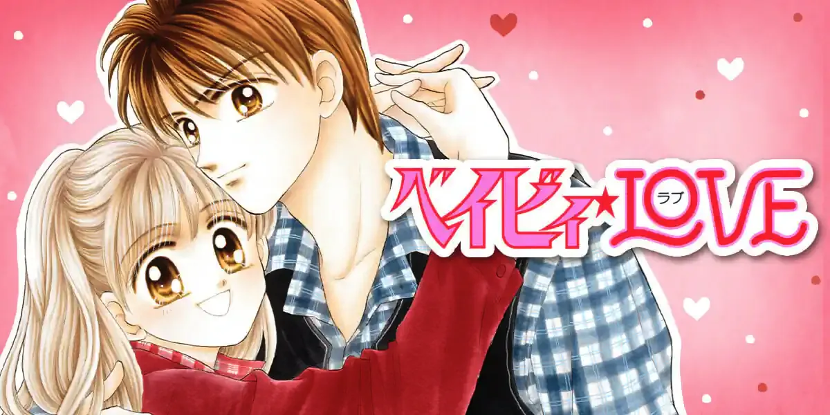 Baby★LOVE