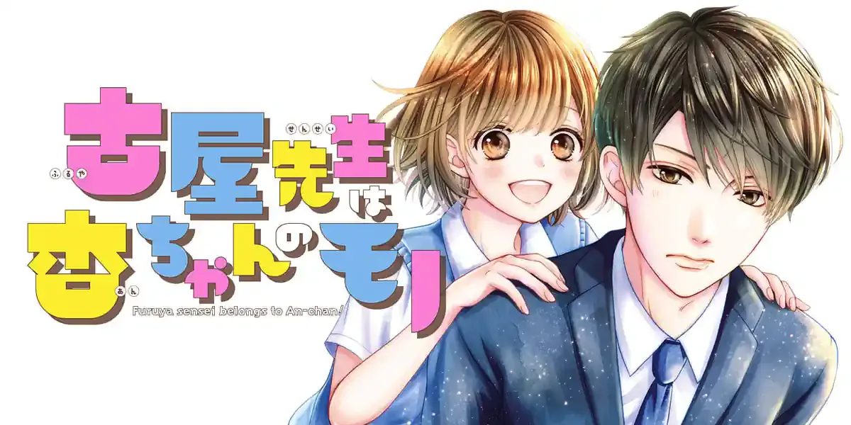 Furuya-sensei Belongs to An-chan!