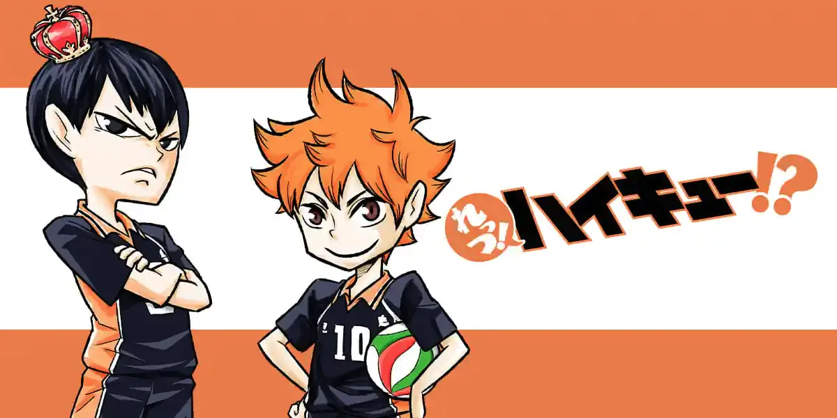 れっつ!ハイキュー!?