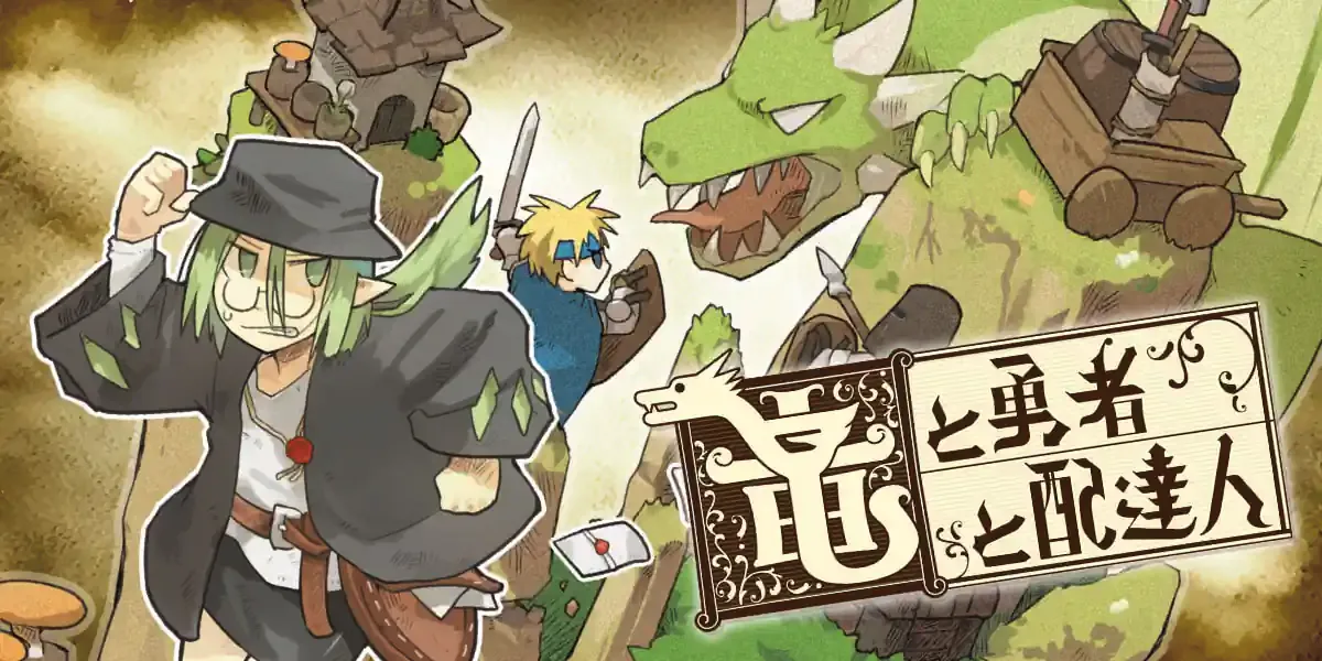The Dragon, the Hero, and the Courier