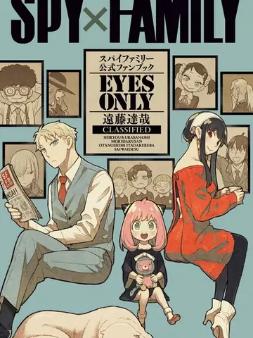 SPY×FAMILY cover